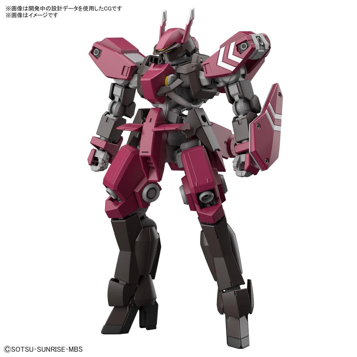 Bandai 1/144 Gundam HG Cyclase's Schwalble 2559044 