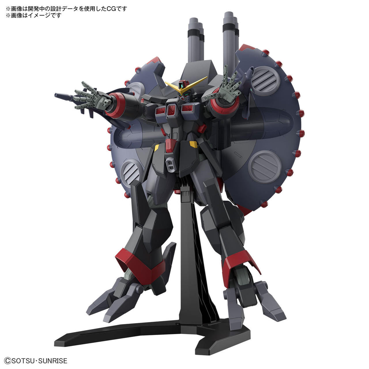 Bandai 1/144 Gundam HG Destroy Seed 2679244 