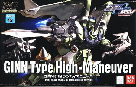 Bandai 1/144 Gundam HG Ginn Type High Maneuver 1125655 