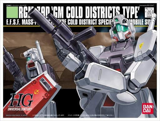 Bandai 1/144 Gundam HG Gold Districts 120465 