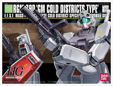 1/144 Gundam HG Gold Districts 120465