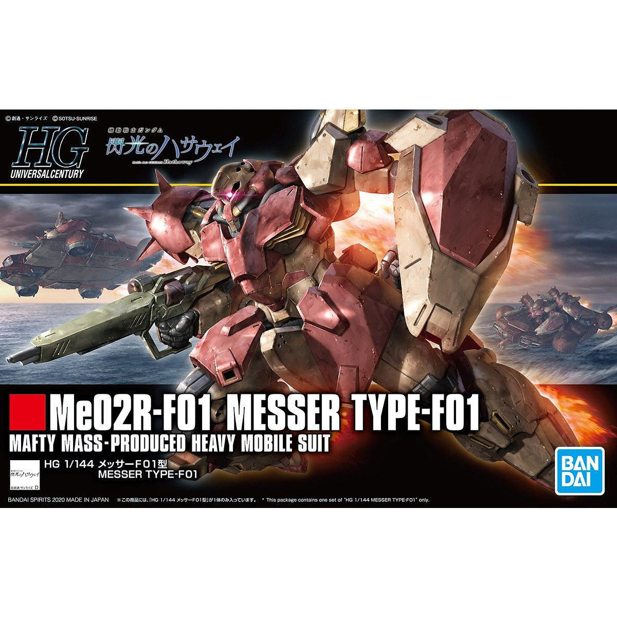 Bandai 1/144 Gundam HG Messer Type 2509134 