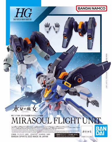 1/144 Gundam HG Mirasoul Flight Unit 2616270