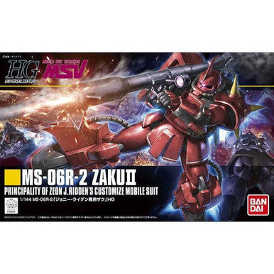 1/144 Gundam HG MS-06R-1A  Zaku II 2245183