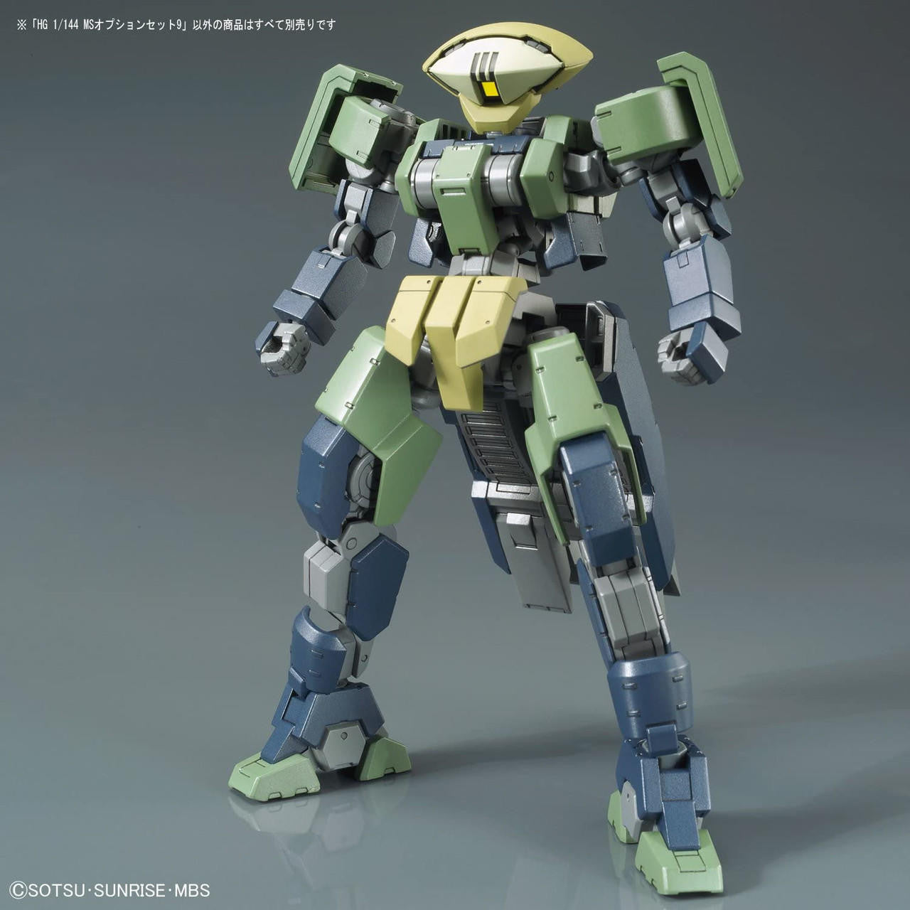 Bandai 1/144 Gundam HG Option Set 9 IBO 2359308
