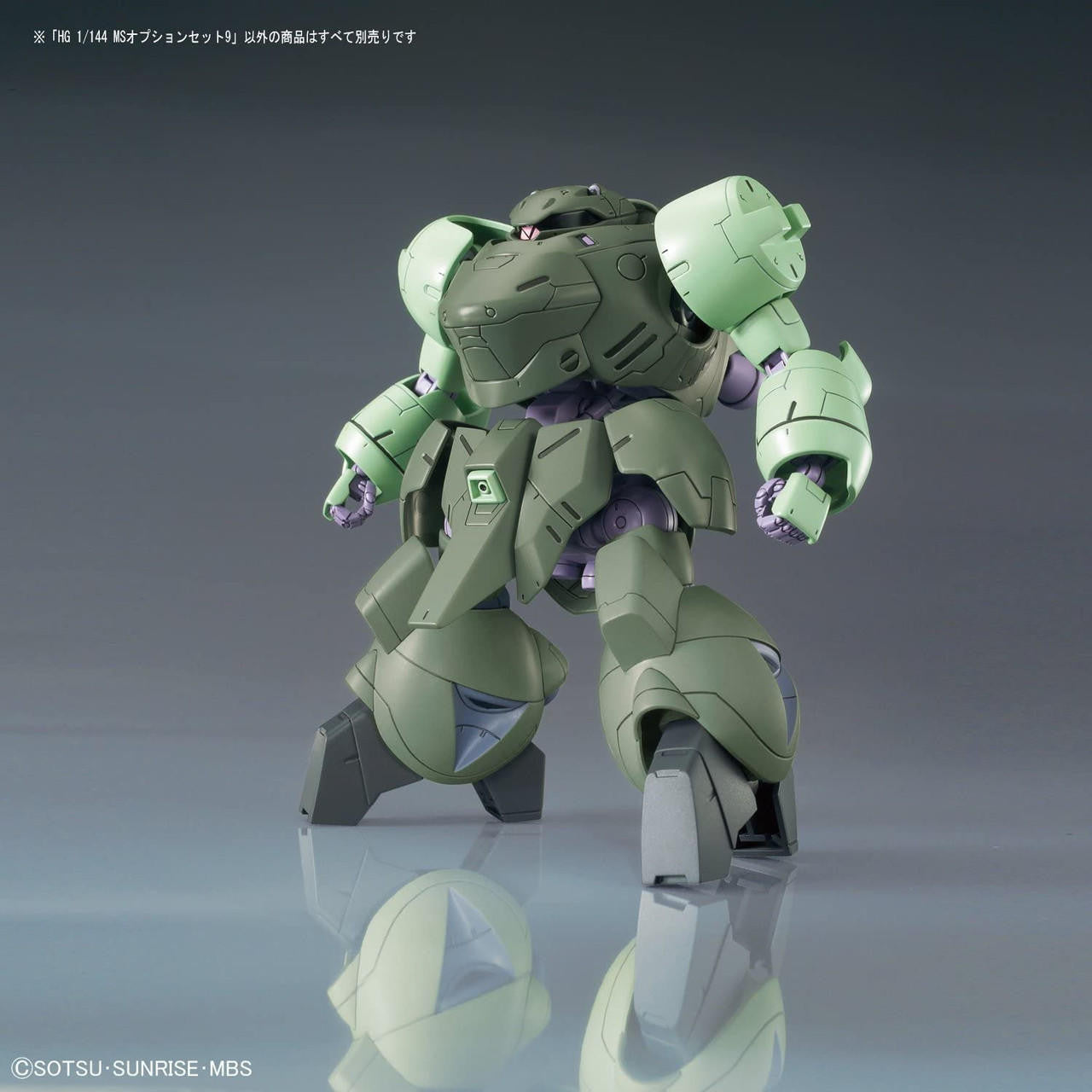 Bandai 1/144 Gundam HG Option Set 9 IBO 2359308