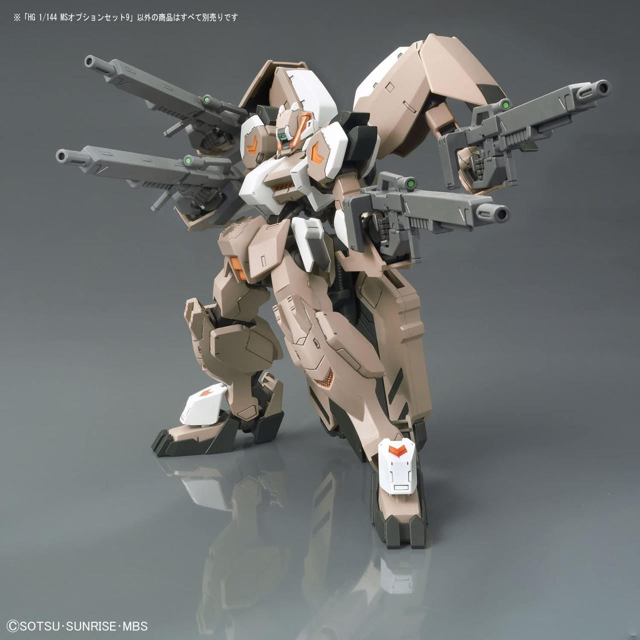 Bandai 1/144 Gundam HG Option Set 9 IBO 2359308