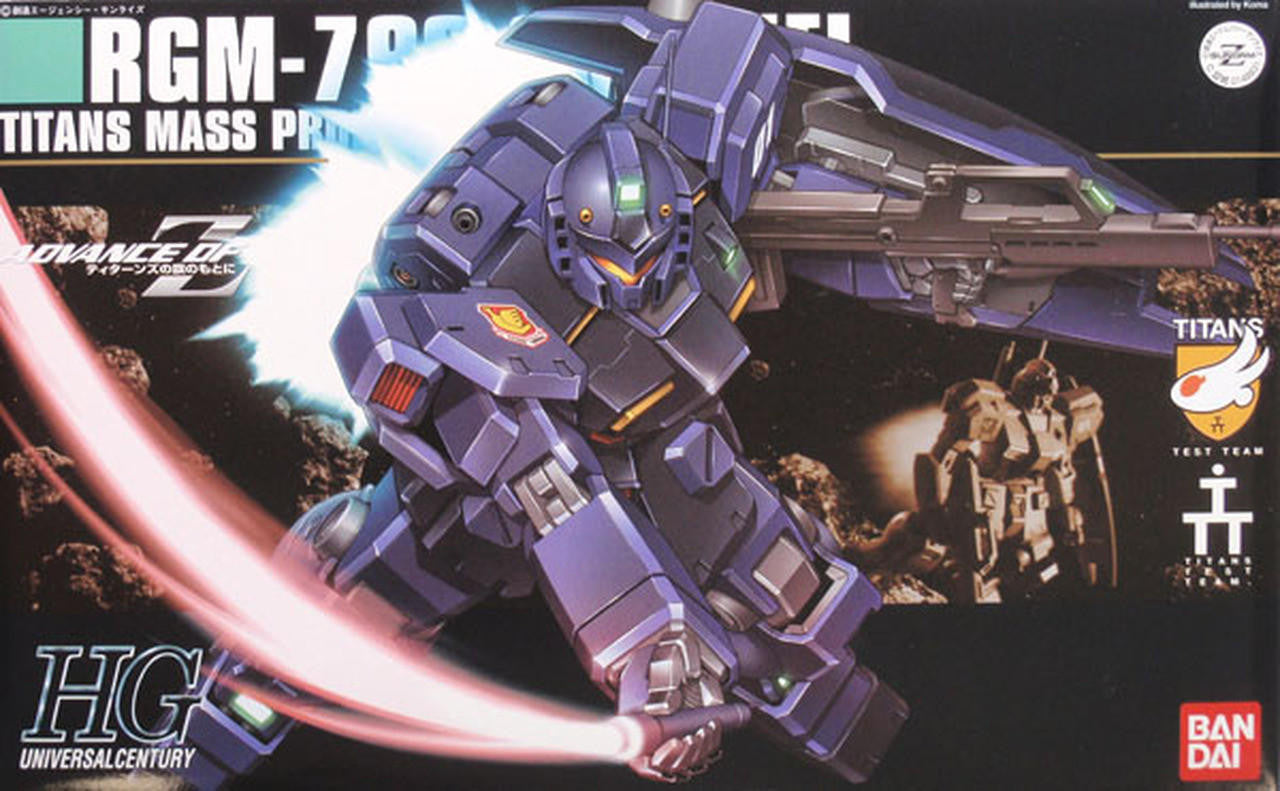 Bandai 1/144 Gundam HG RGM-79Q Quel 2000740 