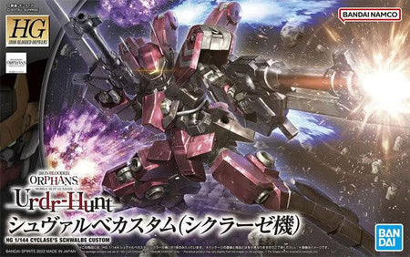 Bandai 1/144 Gundam HG Schwalbe Custom 5063781