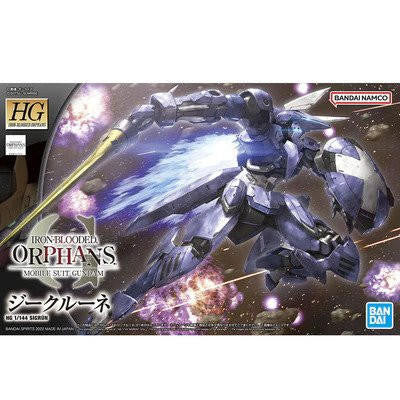 Bandai 1/144 Gundam HG Sigrun 2617082 