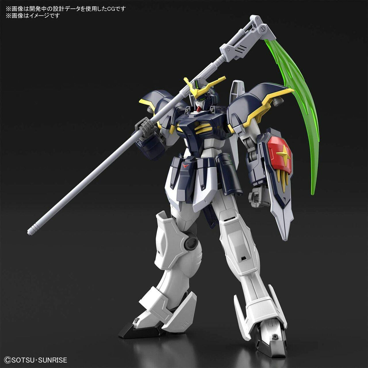 Bandai 1/144 Gundam HG XXXG-01SR Sandrock 2471952