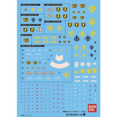 1/144 Gundam HG Zeon Decal Set 2569891