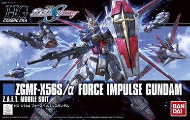 1/144 Gundam HG ZGMF Force Impulse 2336811