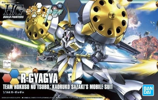 Bandai 1/144 Gundam HGBF R-Gyagya 2279769 