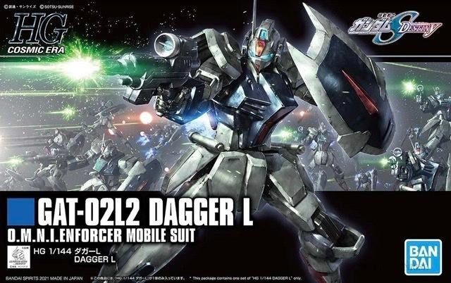 Bandai 1/144 HG Gundam Seed Destiny Dagger L 5061546