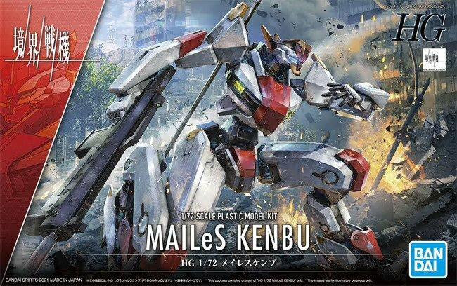 Bandai 1/72 Mailes Kenbu HG 2572078