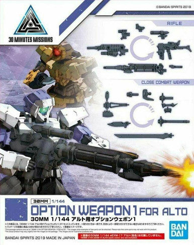 30 MM #01 Option Weapon Alto 2477796