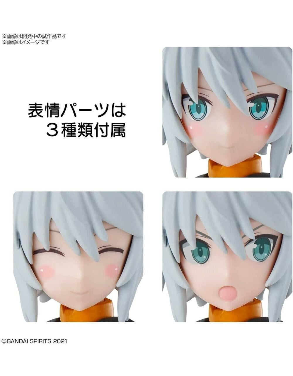 Bandai 30 mm Sis-G00 Rischetta 2561677
