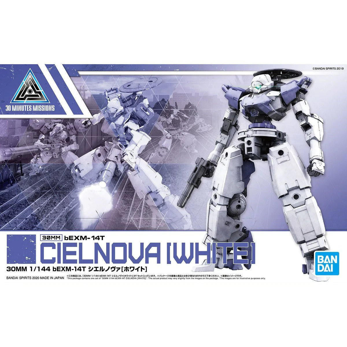 Bandai 30MM bEXM-14T Cielnova White 2530630 