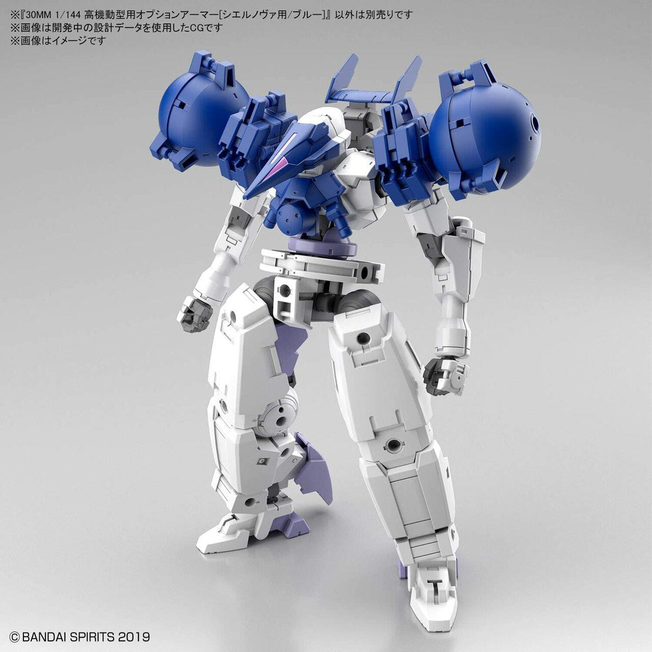 Bandai 30mm Cielnova Option Armor Hi Mobility 2537339