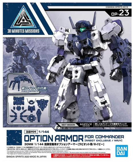 Bandai 30mm Rabiot Armor for Commander 2530621