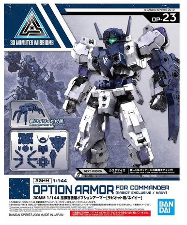 30mm Rabiot Armor for Commander 2530621