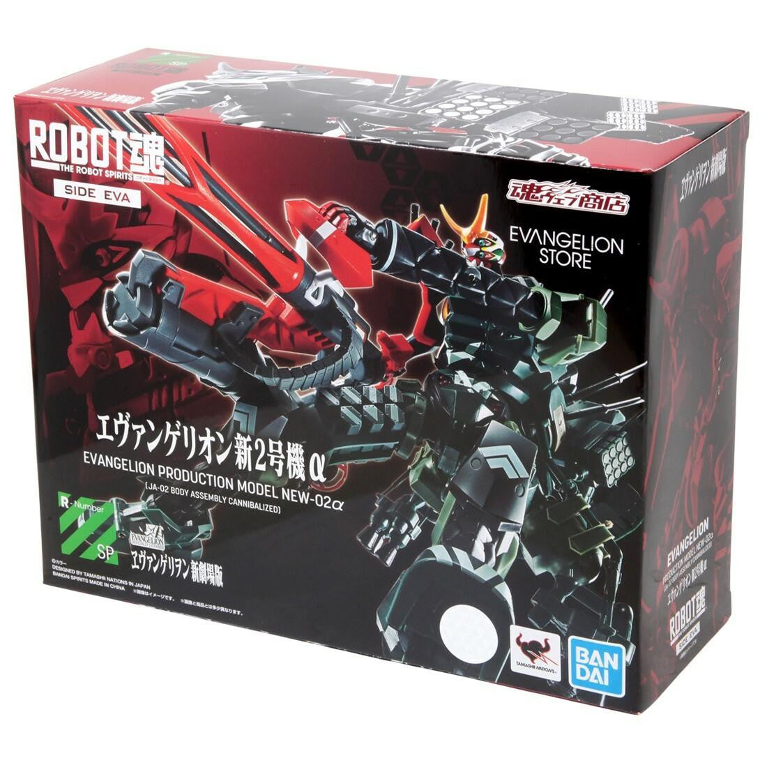Bandai Alpha Evangelion EVA-02 60488
