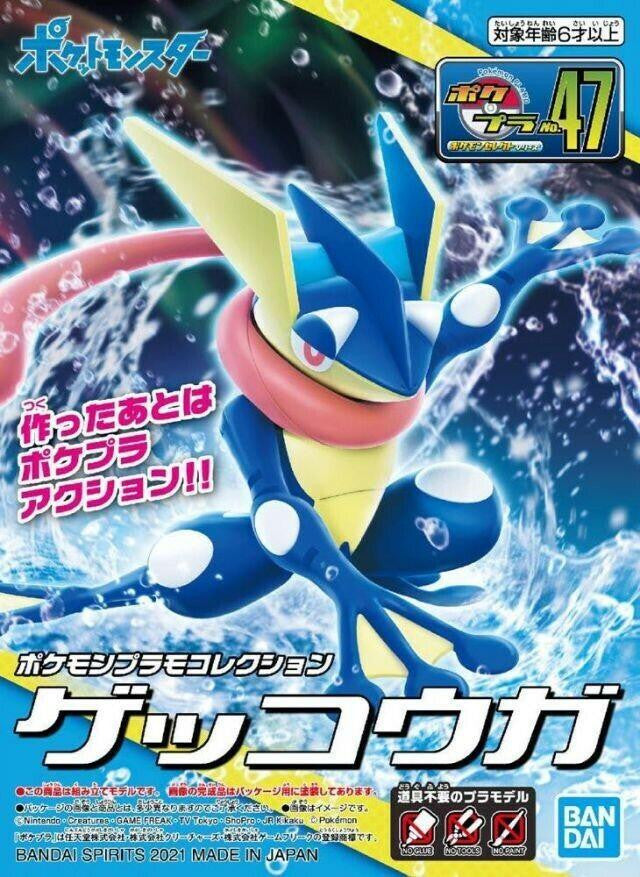 Bandai Greninja Amphinobi Snap Pokemon 2574734