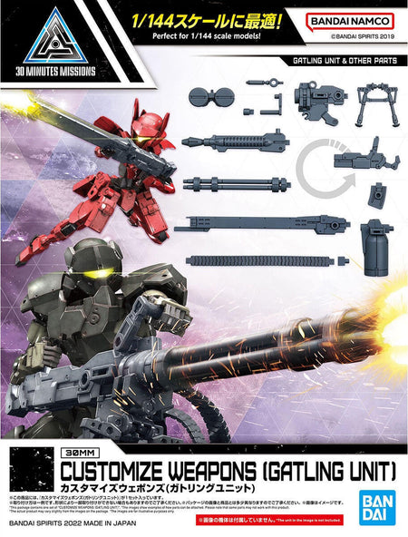 Bandai Gundam Customize Weapons Gatling Unit 2616281 