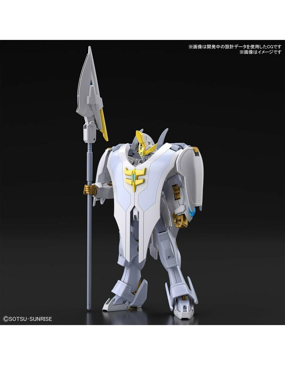 Bandai Gundam HG Livelance Heaven Balllo 2555016