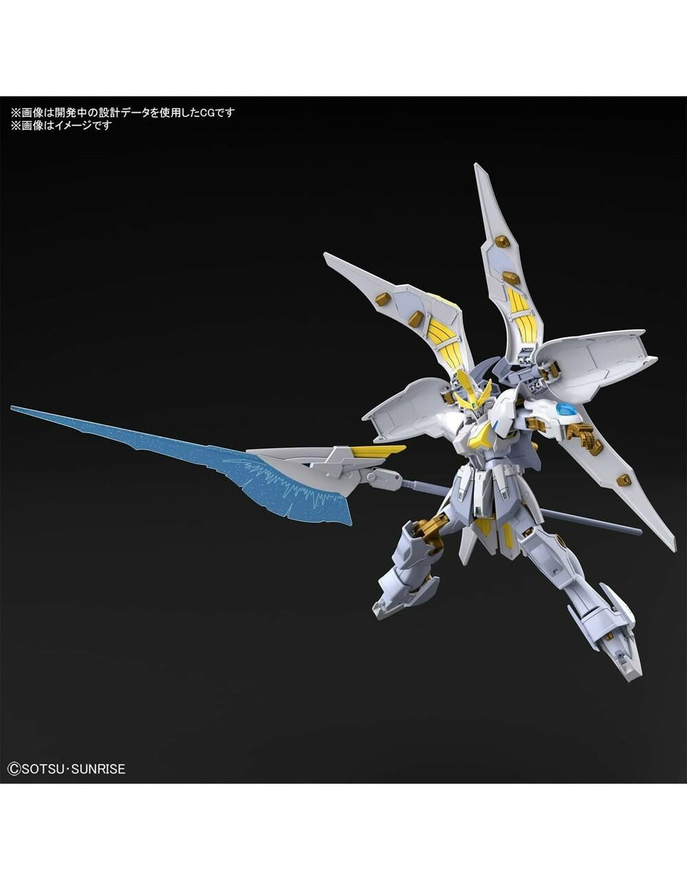 Bandai Gundam HG Livelance Heaven Balllo 2555016