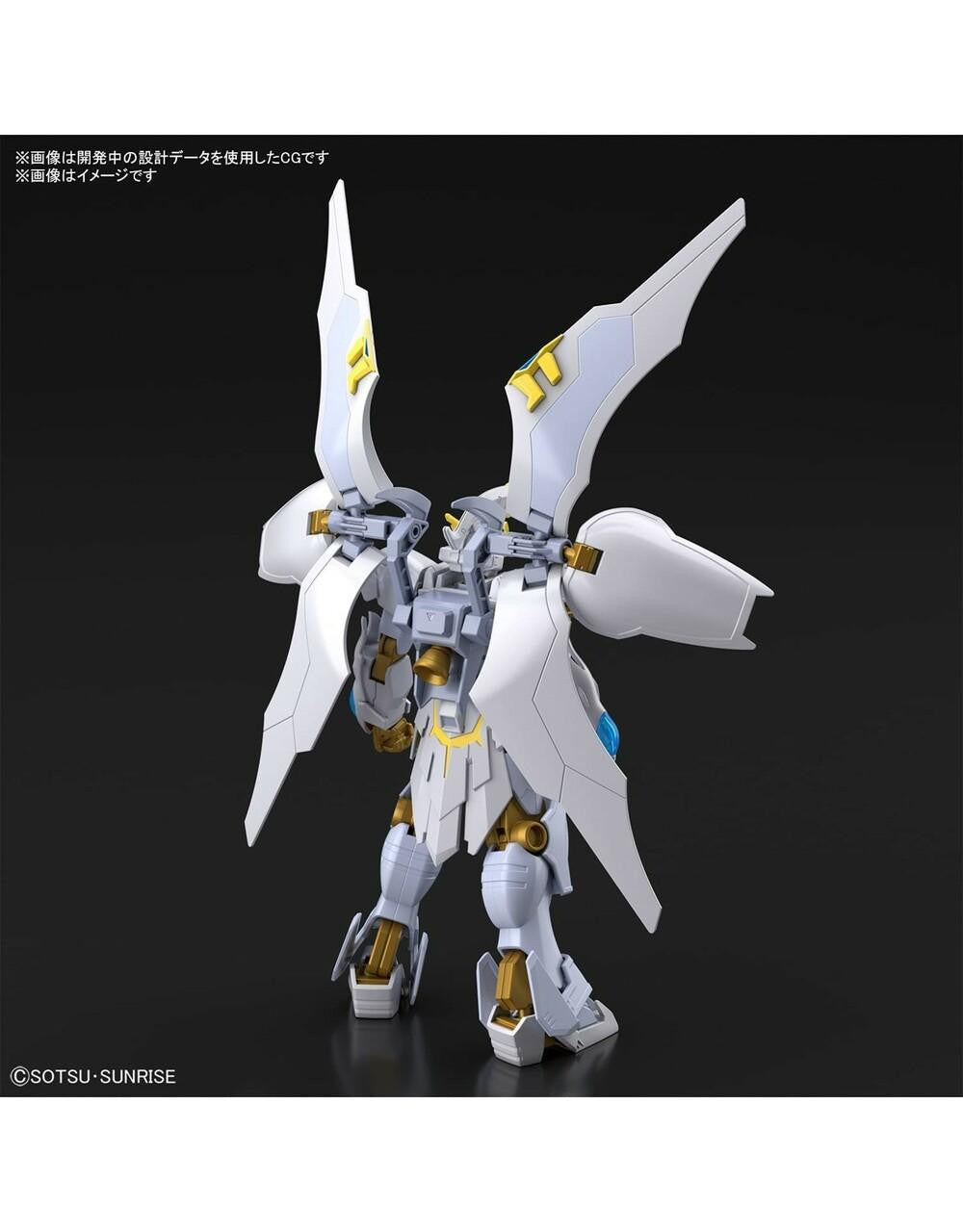 Bandai Gundam HG Livelance Heaven Balllo 2555016