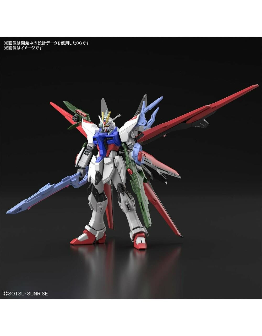 Bandai Gundam Perfect Strike Freedom 2555018