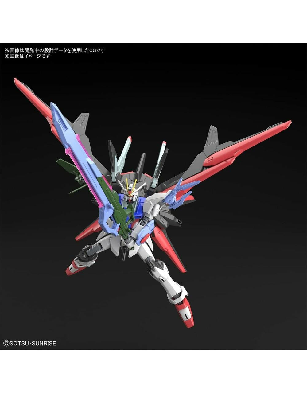Bandai Gundam Perfect Strike Freedom 2555018
