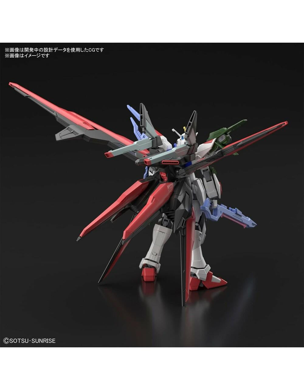 Bandai Gundam Perfect Strike Freedom 2555018