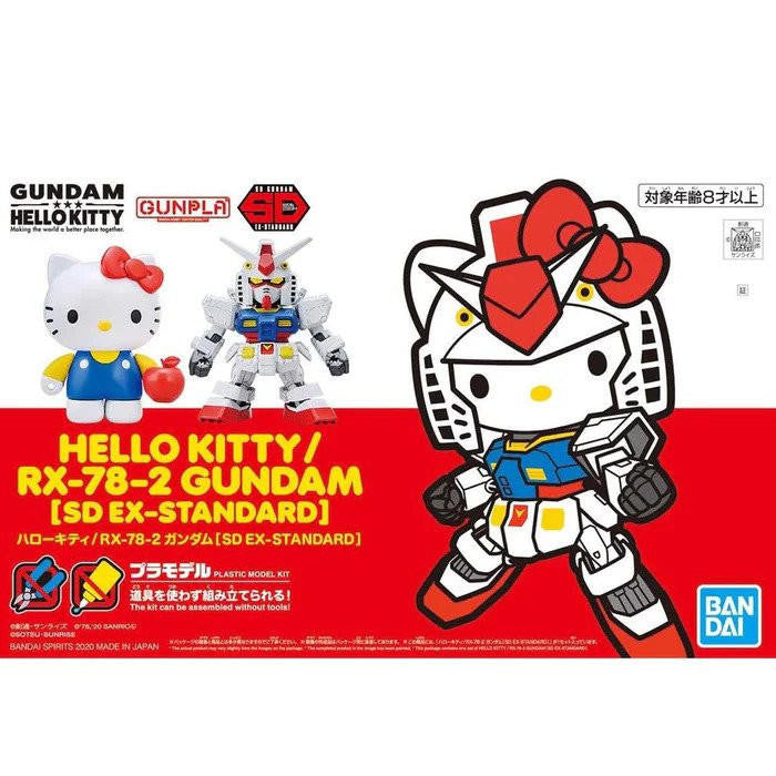Bandai Hello Kitty RX-78-2 SD-EX 2535355 