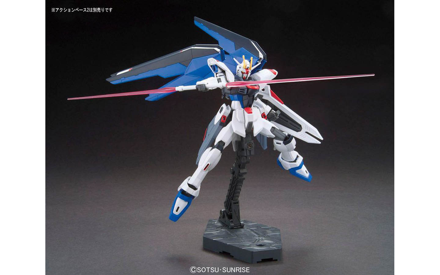Bandai HGCE #192 Freedom Gundam alternate product view
