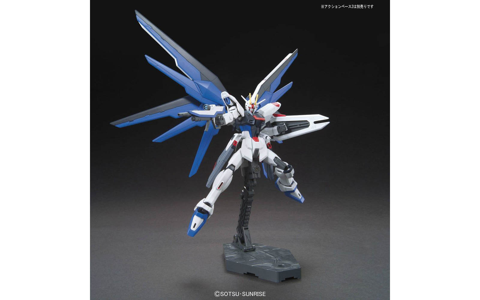 Bandai HGCE #192 Freedom Gundam alternate product view
