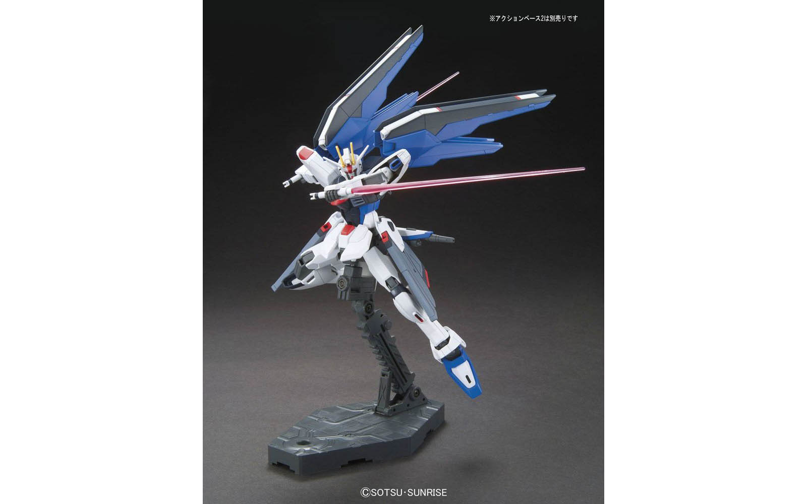 Bandai HGCE #192 Freedom Gundam alternate product view