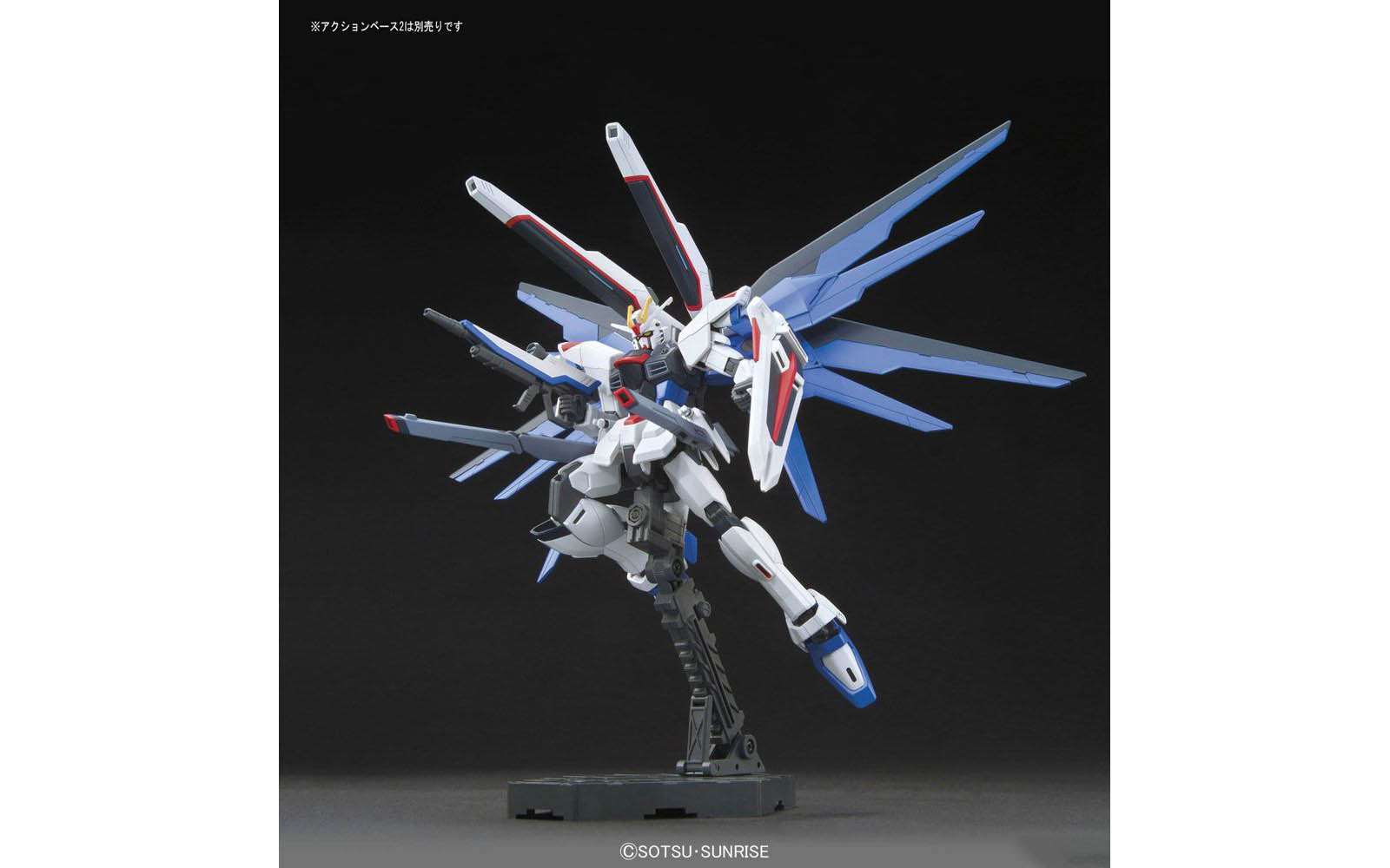 Bandai HGCE #192 Freedom Gundam alternate product view