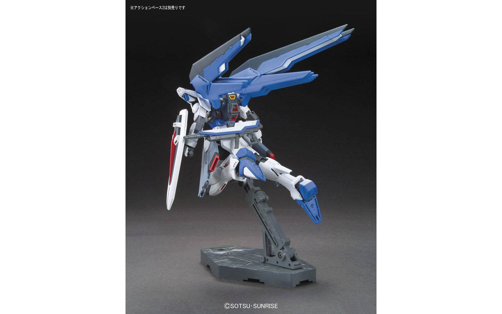 Bandai HGCE #192 Freedom Gundam alternate product view