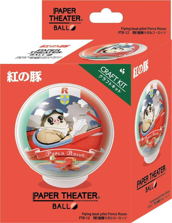 Bandai Paper Theater Porco Rosso "Airplane Piloting Porco Rosso" 