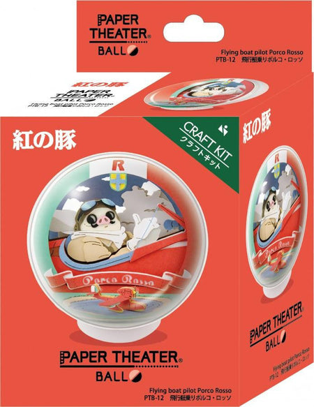 Bandai Paper Theater Porco Rosso "Airplane Piloting Porco Rosso" 