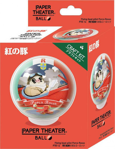 Paper Theater Porco Rosso "Airplane Piloting Porco Rosso"