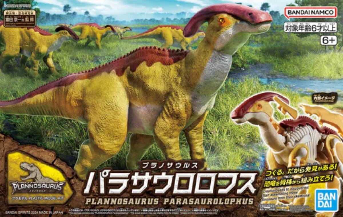 Bandai Parasaurolophus Dinosaur Snap 2704806 