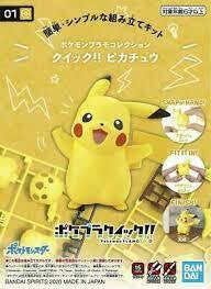 Bandai Pikachu SnapTite #01 2541922