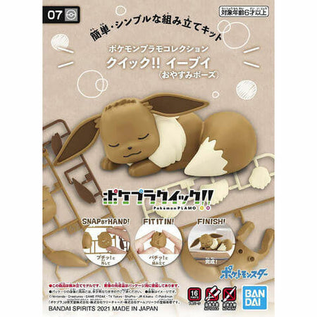 Bandai Pokemon #07 Eevee Sleeping Pose 2570605