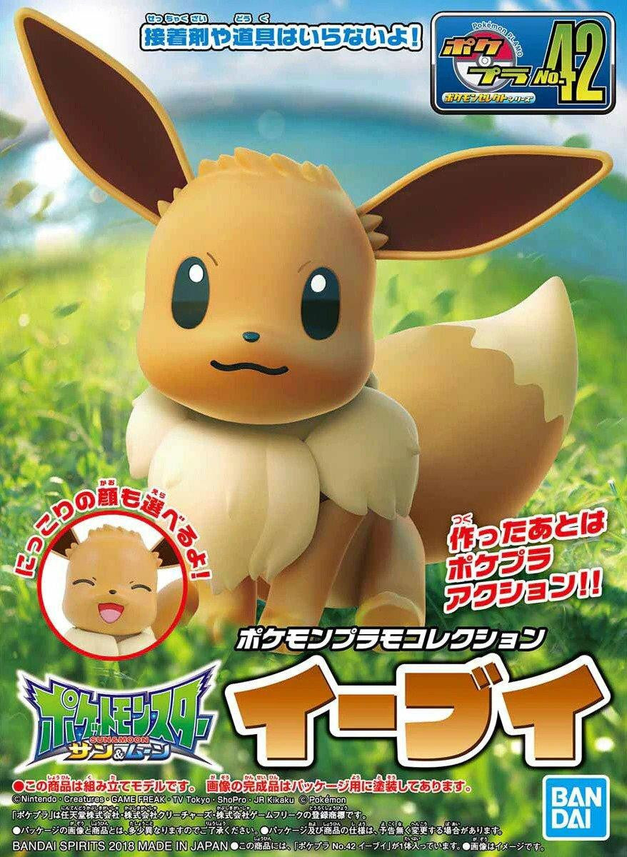 Bandai Pokemon Eevee Large Model 2582300