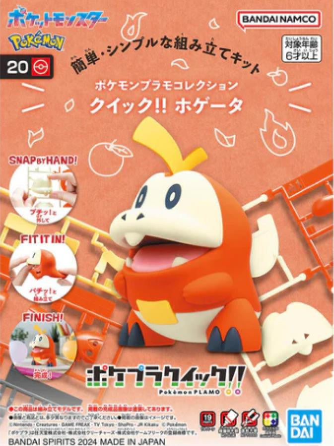 Bandai Pokemon Fuccoco/Chochodile Snap 2752554 