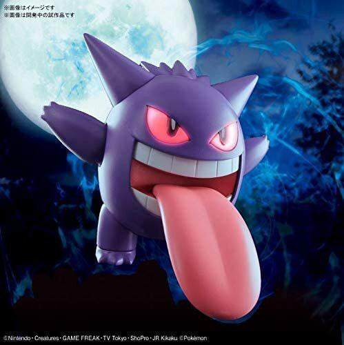 Bandai Pokemon Gengar and Ectoplasma 2528755
